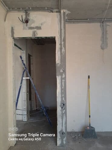 переплет документов цена: Штукатурка стен, Штукатурка потолков, Шпаклевка стен Больше 6 лет опыта — 4