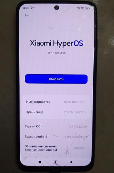 iphone 256 гб: Redmi, Redmi Note 11S, Б/у, 128 ГБ, цвет - Черный — 1