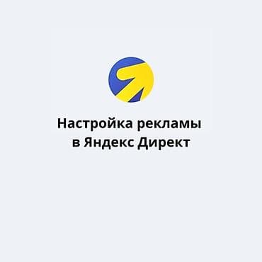 Google, Контекстная реклама
