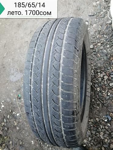 бу шина на камаз: Шины 185 / 65 / R 14, Лето, Б/у, 1 шт, Легковые, Россия, Kama — 1