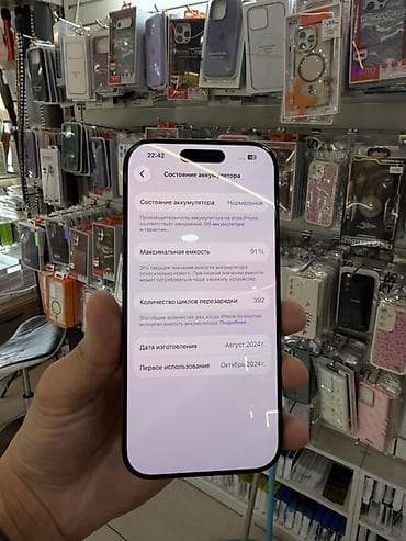 apple 7plus: IPhone 16 Pro, Б/у, Black Titanium, 91 % — 5