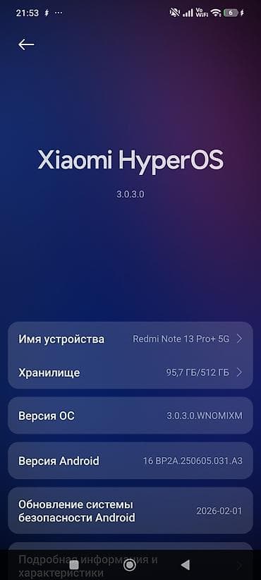 redmi 5plus: Redmi, Redmi Note 13 Pro Plus, Б/у, 512 ГБ, цвет - Черный — 2