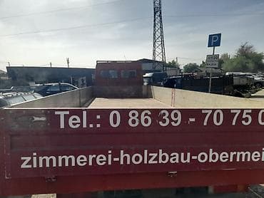 zimmer: Грузовик, Mercedes-Benz, Стандарт, 7 т, Б/у — 4