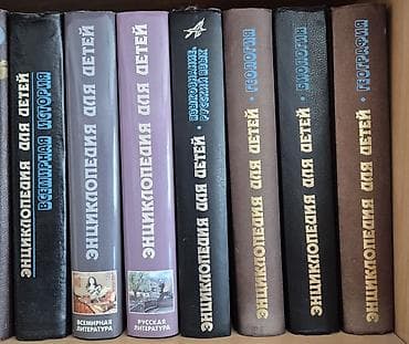 Спорт жана хобби: Большая коллекция советских и российских книжных серий и энциклопедий — 4