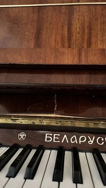 струны гитары: 🎹 Продаётся пианино «Беларусь» в отличном состоянии Пианино — 4