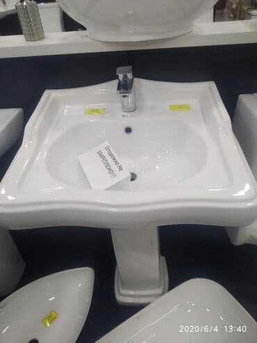 адресная табличка на частный дом: Умывальник размер 52см глубина*60см ширина наш адрес АЮ GRANDул Чокана — 1