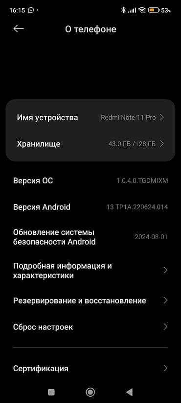 срочно продаю ноутбук бишкек: Redmi, Redmi 11 Prime 4G, Б/у, 128 ГБ, цвет - Зеленый, 1 SIM — 6