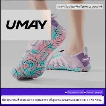 волейболный обувь: Фитнес кроссовки для занятий в помещении. Новые. Цвет серый. Размер — 1