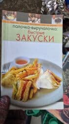 Ремонт сантехники Больше 6 лет опыта