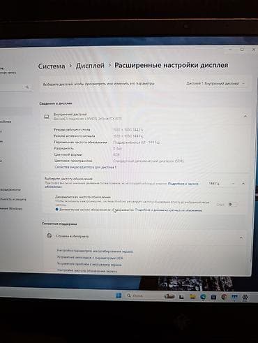intel: Игровой ноутбук HP Omen RTX 2070 32/512 ГБ - Серия: HP Omen (логотип — 5