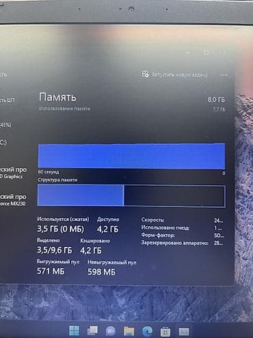acer nitro 5 цена: Ноутбук Acer 15.6" Характеристики: - Экран: 15.6", матовый, Full HD — 5
