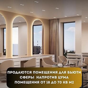 кабинеты: Барбершоп 20 м², 1 комната, С ремонтом, Без оборудования, Торговый центр, 1 линия — 1
