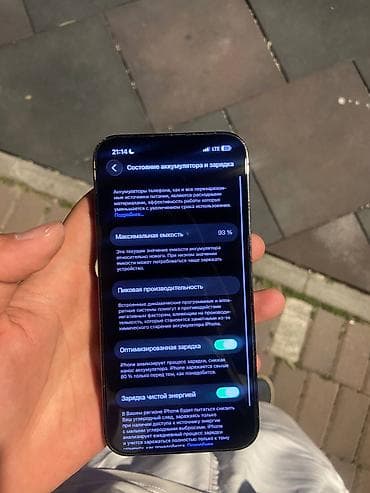5 s iphone: IPhone 13 Pro, 128 ГБ, Зарядное устройство, Защитное стекло, Чехол, 93 % — 5