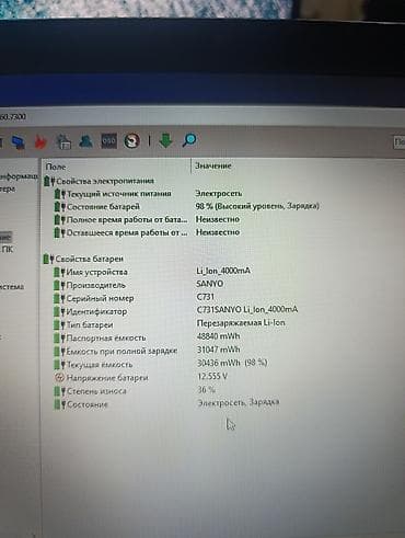 iphone 14 pro: Офисный, Б/у, Intel Core i3 — 6