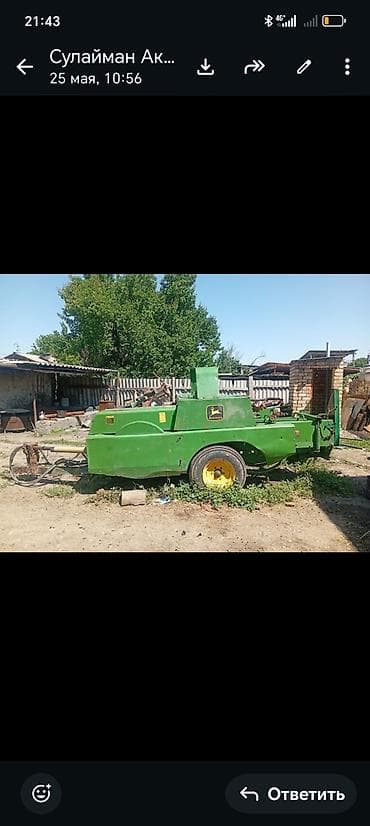 gak aion s: Пресс‑подборщик тюковый John Deere 335A - Тип: прицепной тюковый — 2