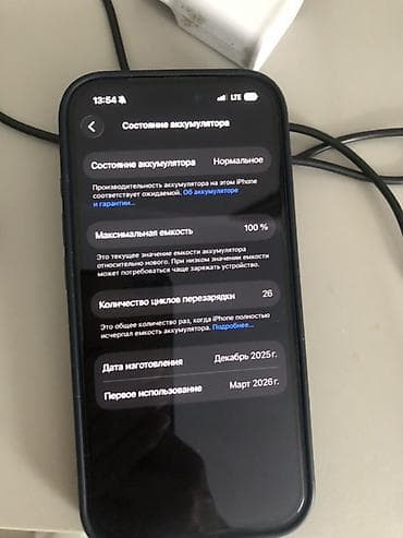 допл: IPhone 17 Pro, Новый, 256 ГБ, Синий, Коробка, 100 % — 3