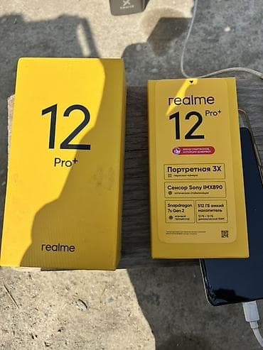 редим 10 а: Realme Б/у, 512 ГБ, цвет - Синий — 8