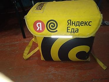 Рюкзак, Материал: Комбинированный материал, Унисекс