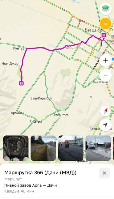 продажа домов г ош: Дача, 42 м², 3 комнаты, Собственник, ПСО (под самоотделку) — 11