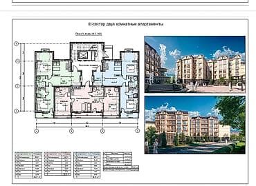 1 комната, 38 м² at lalafo.kg 1 комната, 38 м²