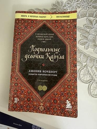 Спорт и хобби: На русском языке, Новый — 1