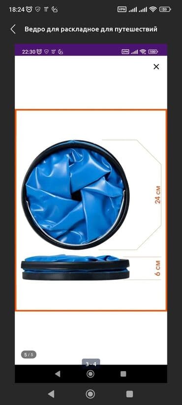 банные полотенца бишкек: Ведро трансформер раскладное для путешествий или прочие 11л — 3