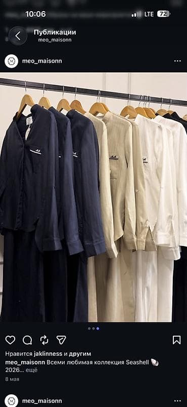 armani code: Костюм из коллекции Seashell магазина Meo, покупала за 5500🥹носила — 2