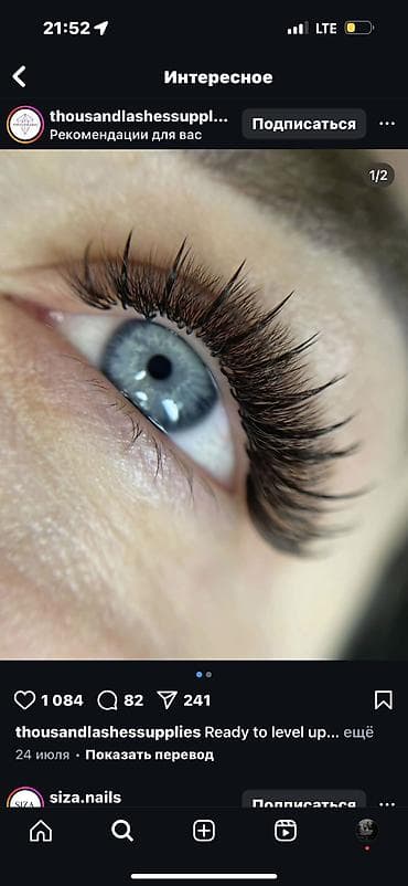 нейлоновые протезы: Ресницы, Голливуд, Классика, 2D, Гипоаллергенные материалы — 2