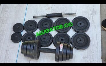 набор гантель в чемодане flexter: Гантели разборные 15+15 кг произвоство Узбекистан новые в — 1