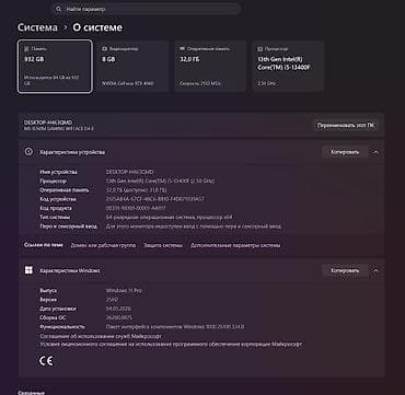 ps5 пс5: Игровой ПК + монитор MSI MAG 272URDF Состав и характеристики: - — 3