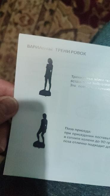 Машыктыргычтар: Виброплатформа VIBRALUX для домашнего фитнеса Описание: - Компактная — 3