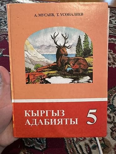 third edition solution: Комплект школьных учебников: - Математика, 4 класс, Часть 1 — 6
