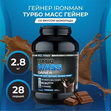 аль вазнун побочные эффекты: Быстрый набор массы 5-7кг за месяц гарантия 100% не содержит никаких — 2