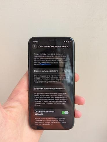 11 pro: IPhone 11 Pro, Б/у, 256 ГБ, Зеленый, Коробка, 100 % — 2