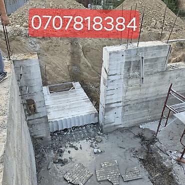 Алмазное сверление Больше 6 лет опыта