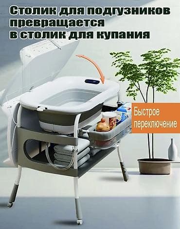 Пеленальный стол, Новый — 3