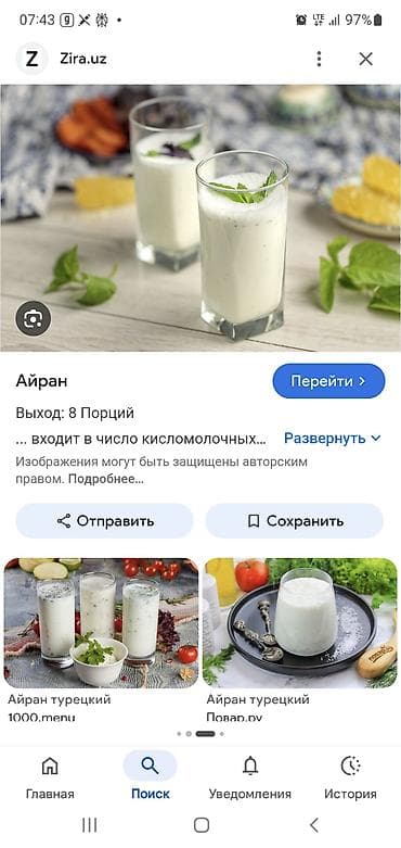 работа в бишкеке промоутер: Всем салам алейкум требуется водитель с категорий ВС поставщик — 1
