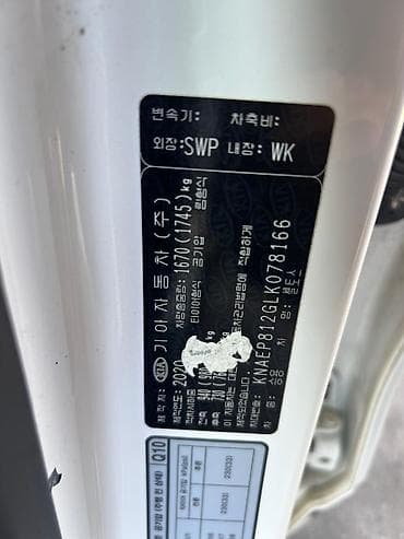 киа красовер: Kia Seltos: 2020 г., 1.6 л, Автомат, Бензин, Кроссовер — 8