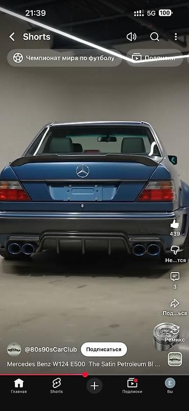 crazy drift: Mercedes-Benz W124: 1995 г., Седан — 5