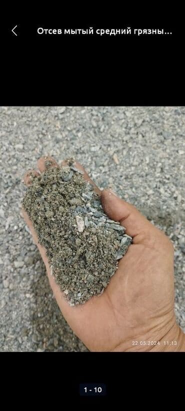 строительные блоки: Щебень доработанный, представленный на снимке, является строительным — 2