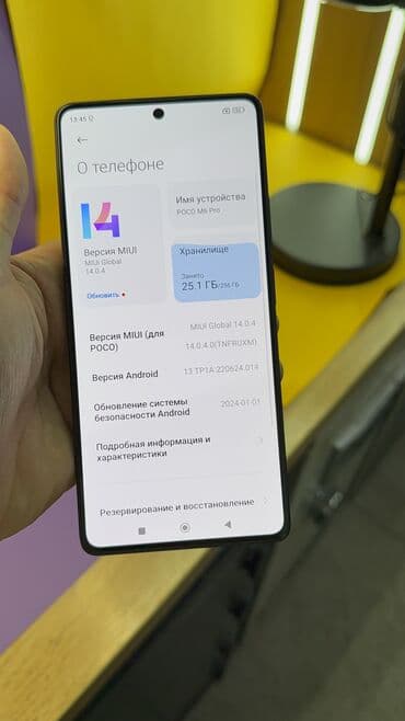 poco c51 цена в бишкеке: Poco M6 Pro 5G, Б/у, 256 ГБ — 7