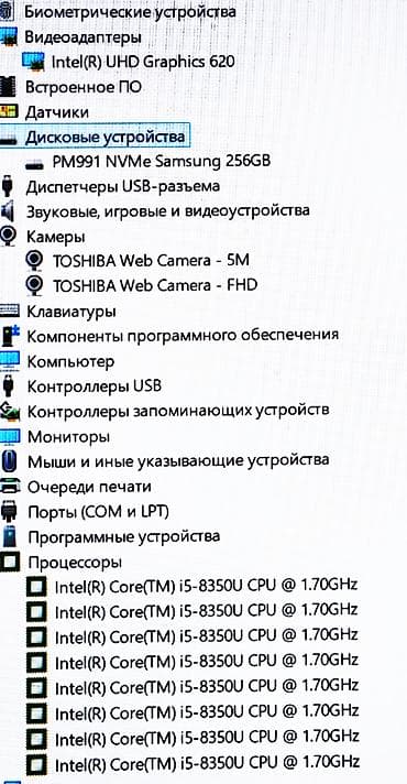 mi pad 5pro: Ноутбук Toshiba, Для программирования, Б/у, Intel Core i5, ОЗУ, RAM: 16 ГБ — 5