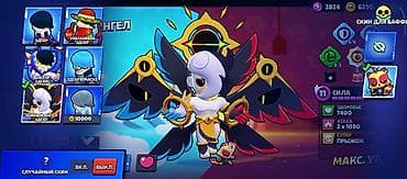 poco c51: Аккаунт Brawl Stars Основное: - Ник: GG | 67G (тег профиля виден на — 8