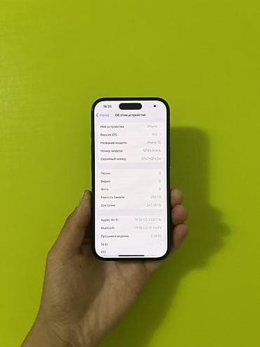 айыон 16: IPhone 15, 256 ГБ, Черный, 90 % — 3