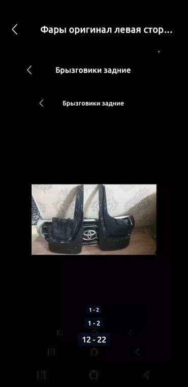 тойота ипсум бишкек цена на кредит: LX570 LC200 LEXUS Toyota Лексус ЛХ570 Тойота ЛК200 Крузак200 LX570 — 20