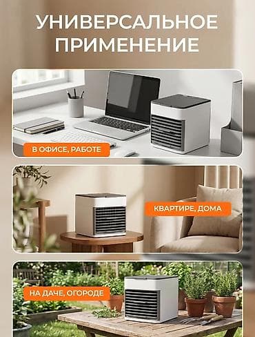 roboclean pro: Мини-кондиционер (охладитель воздуха) - Тихая работа — комфортно для — 6