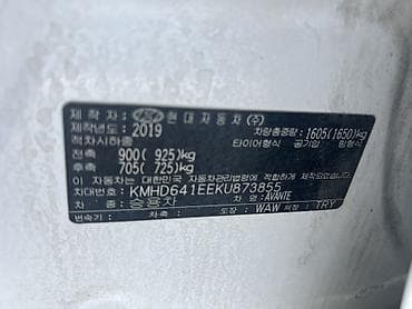 tesla model x: Hyundai Avante: 2019 г., 1.6 л, Автомат, Бензин, Седан — 5