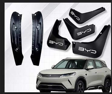 Брызговик Комплект BYD, 2025 г., Новый, Оригинал