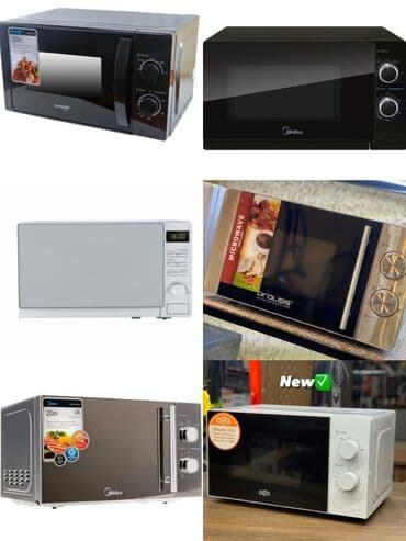 Микроволновка, Новый, Бесплатная доставка, Платная доставка