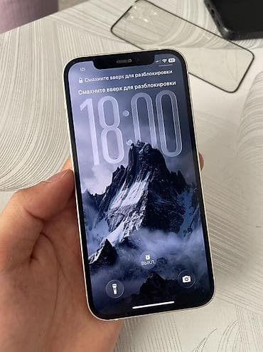 iphone 6: IPhone 12, Б/у, 128 ГБ, Чехол, 100 % — 7